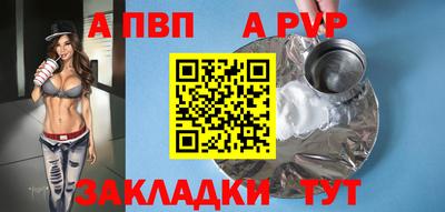 индика Павлово