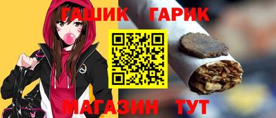 гидра Отрадное