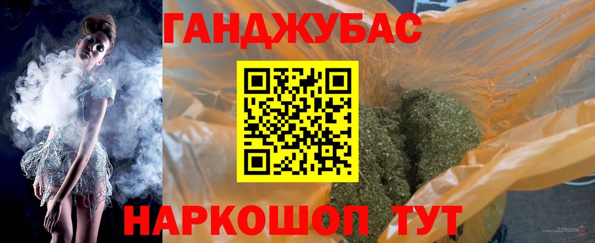 Новошахтинск  Канабис Amnesia  МАРИХУАНА LSD WEED  Каннабис сатива  Вход с VPN  Бошки марихуана планчик 